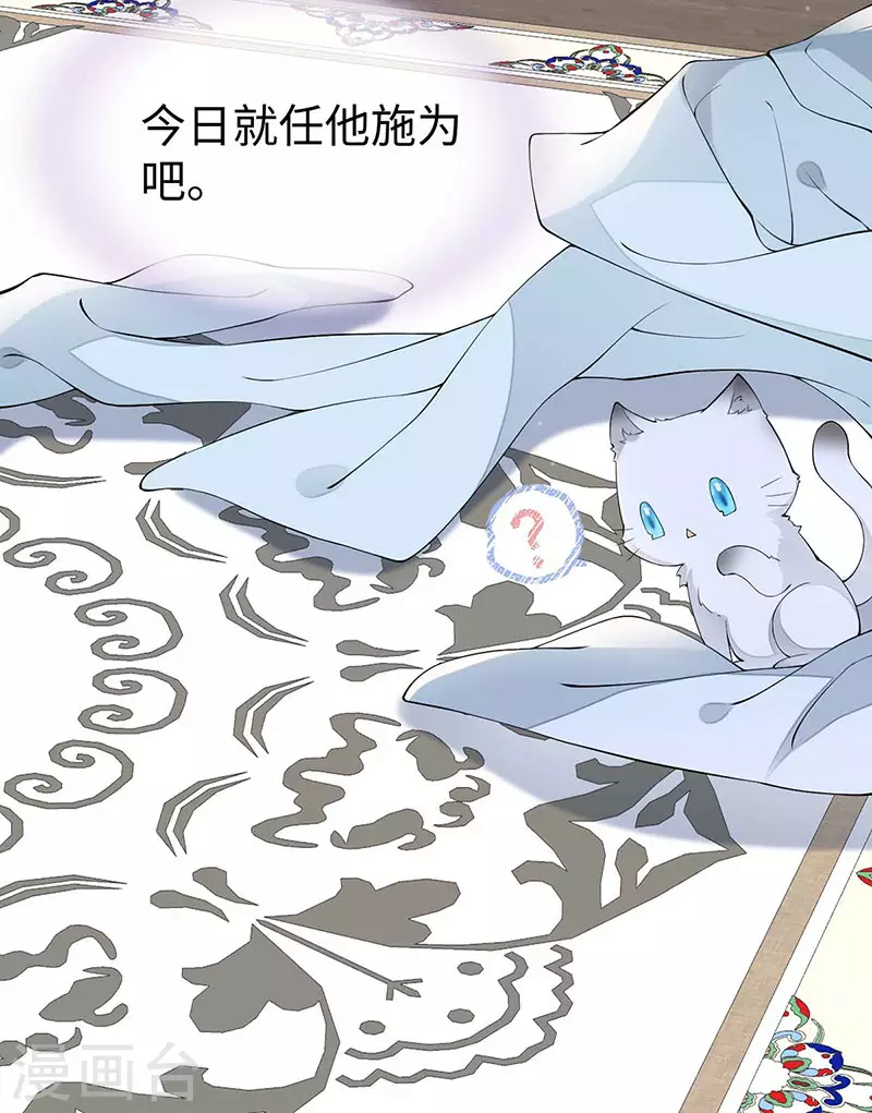 第178话含着23