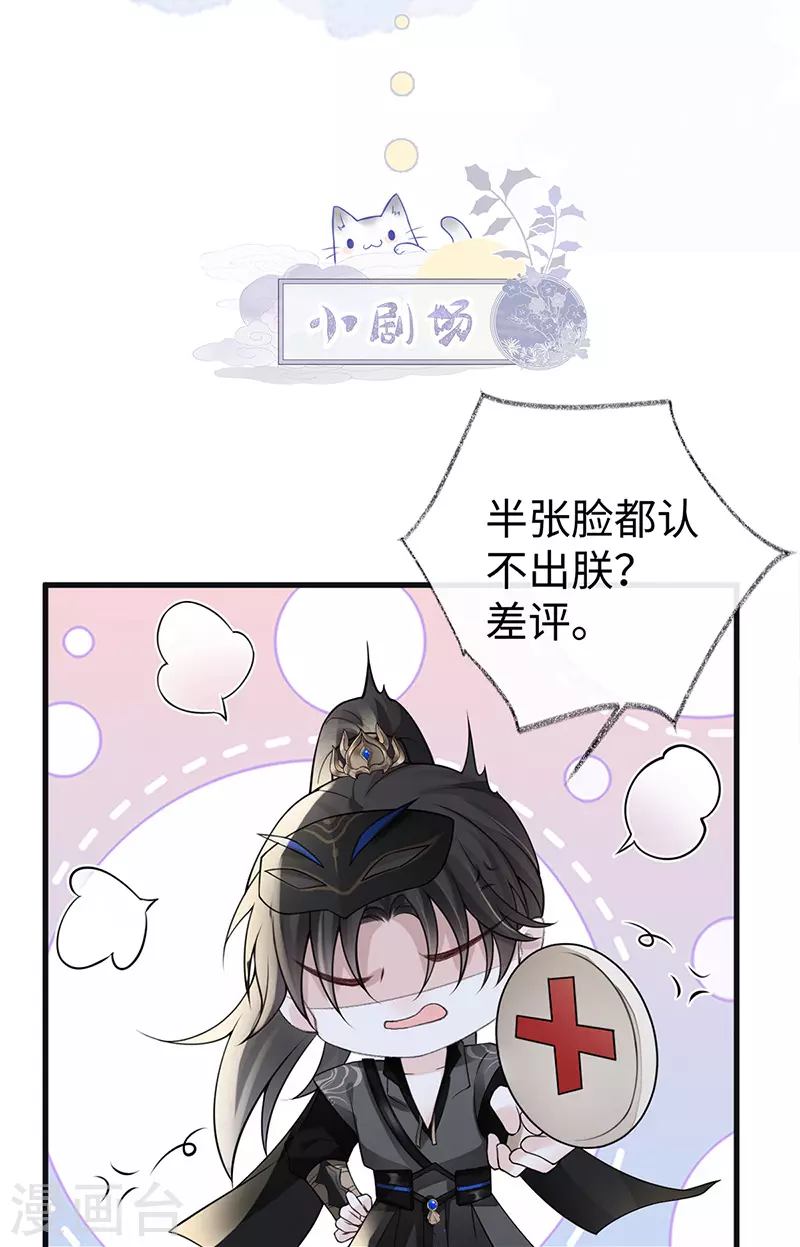 第102话 气么？陛下42