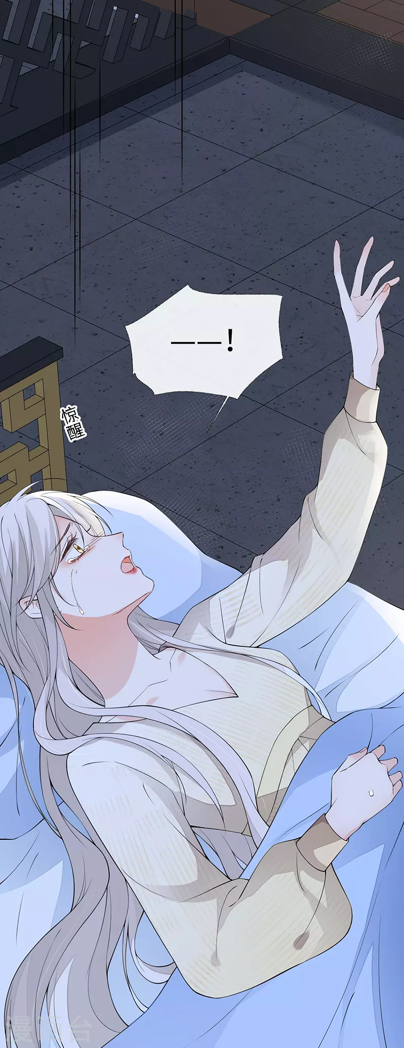 第165话 孰能无情25