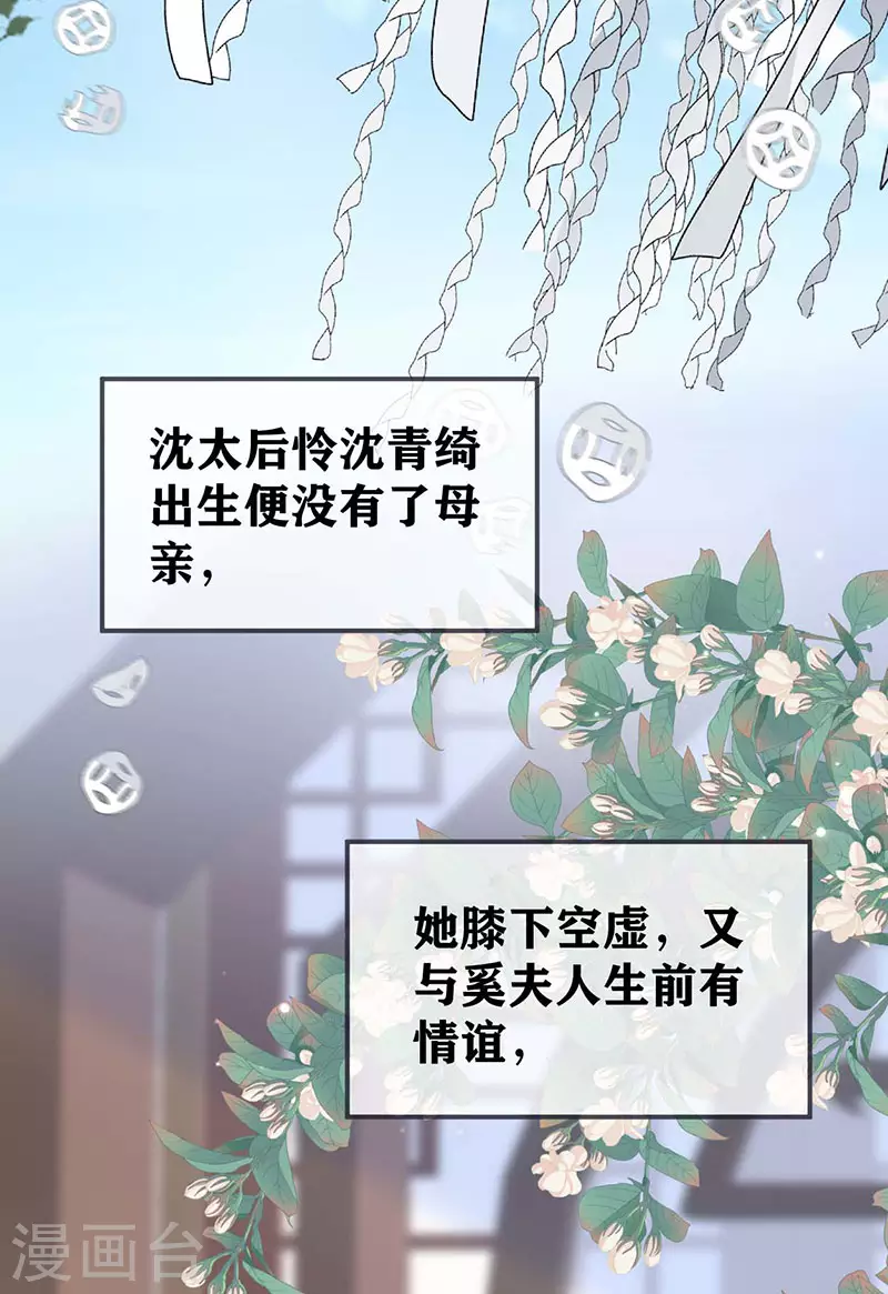 第174话产子34
