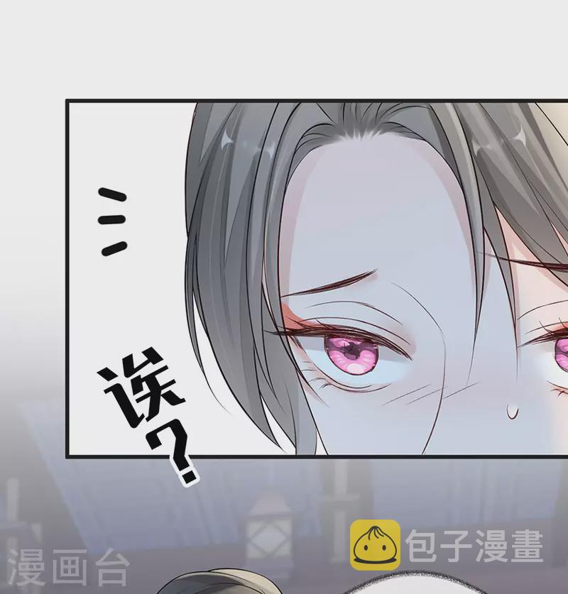 第67话 踹下床13