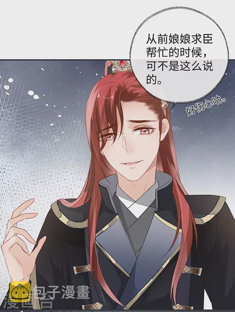 第5话 脱吧8