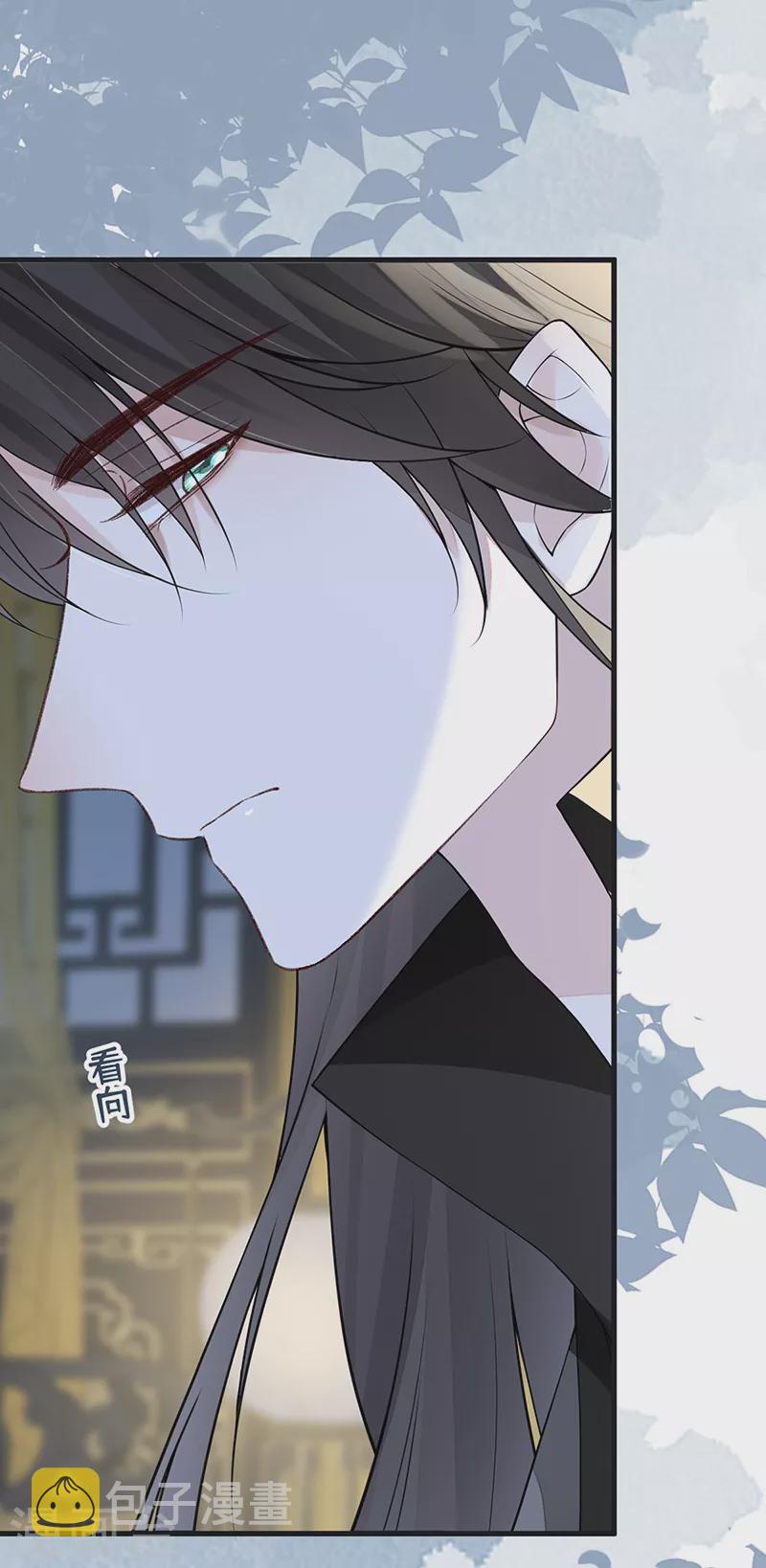第110话 她想驯服朕26