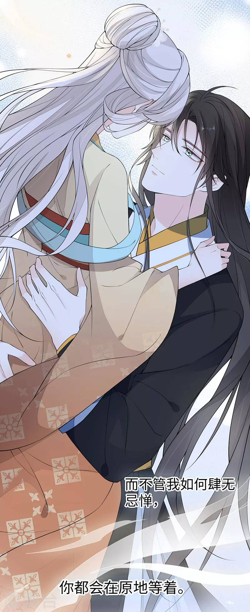 第165话 孰能无情14