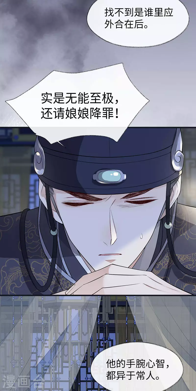 第135话 告别10