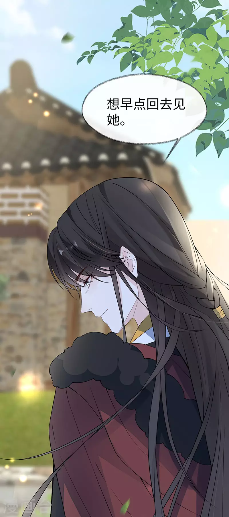 第149话 先帝的情书4