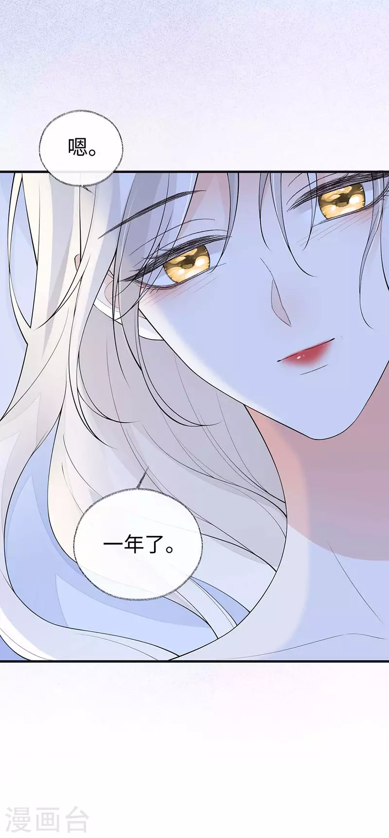 第175话一家四口30