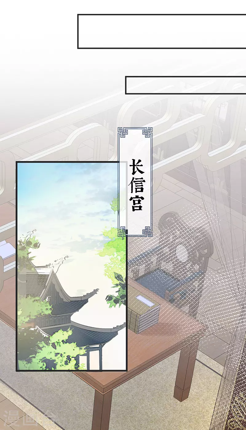 第43话 负荆请罪12