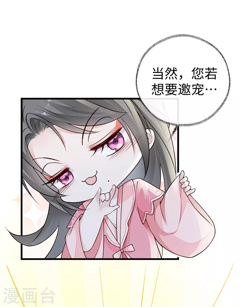 第50话 尘芥21