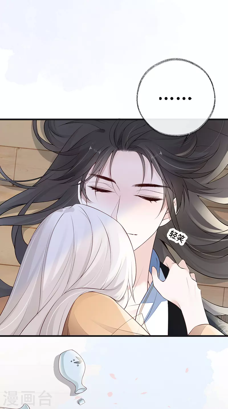第79话 不胜酒力23