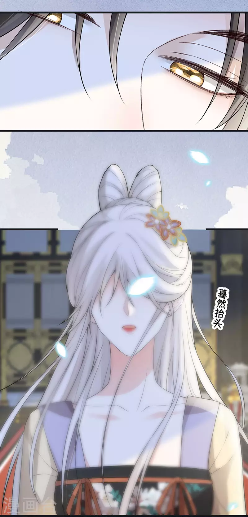 第131话 再一次欺骗35