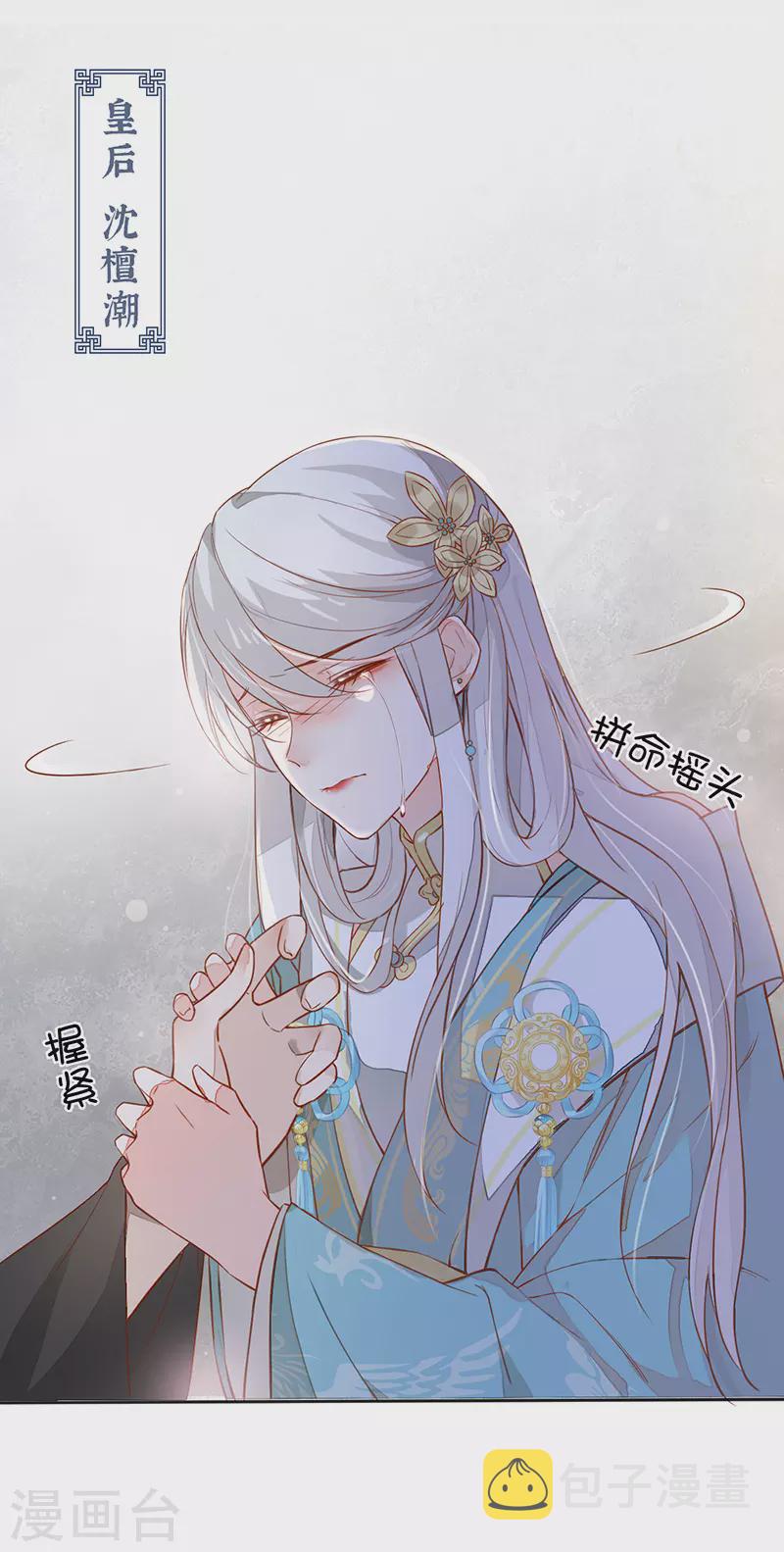 第1话 戏总算演完了10