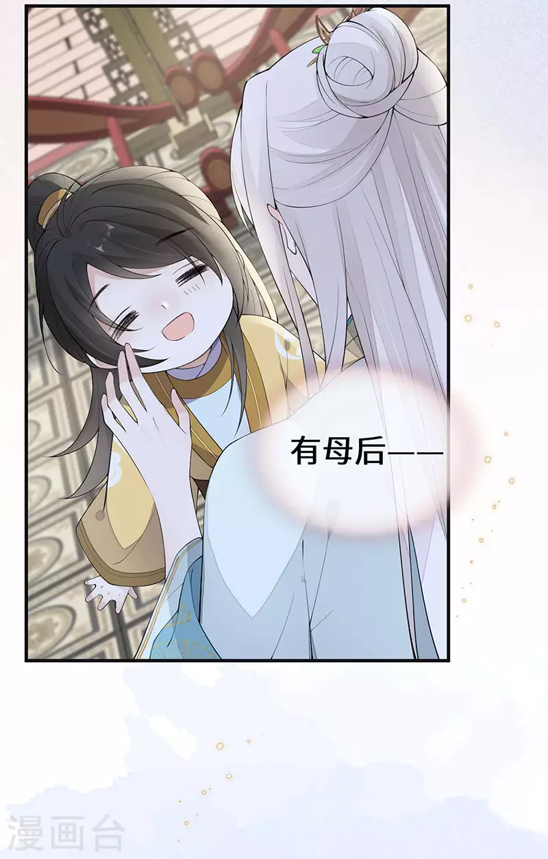 第175话一家四口18