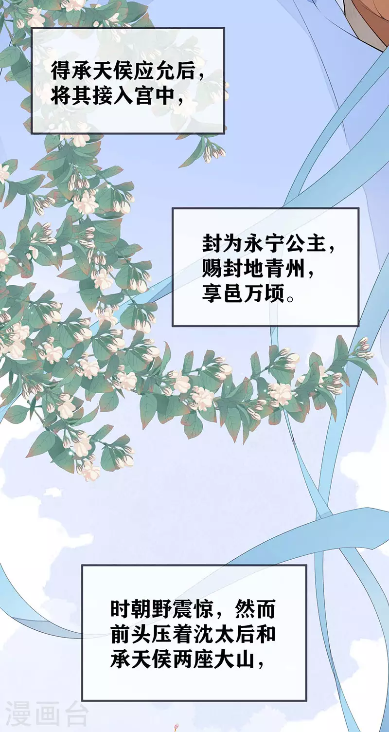 第174话产子36