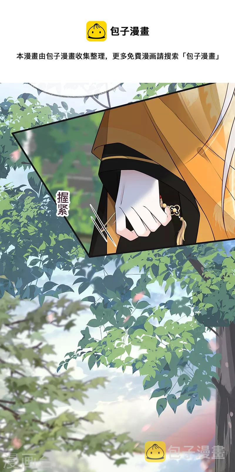 第105话 一场笑话30