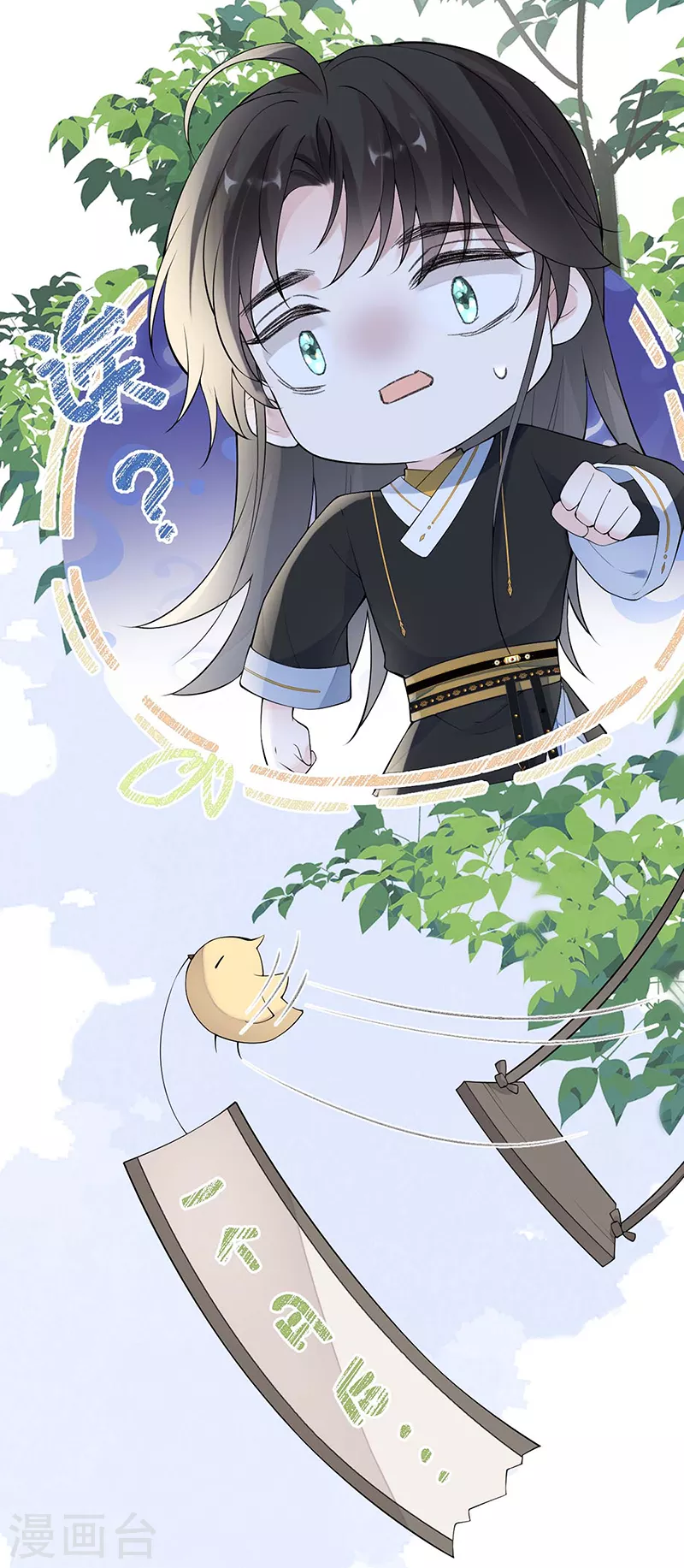 番外2孕中记事（上）27