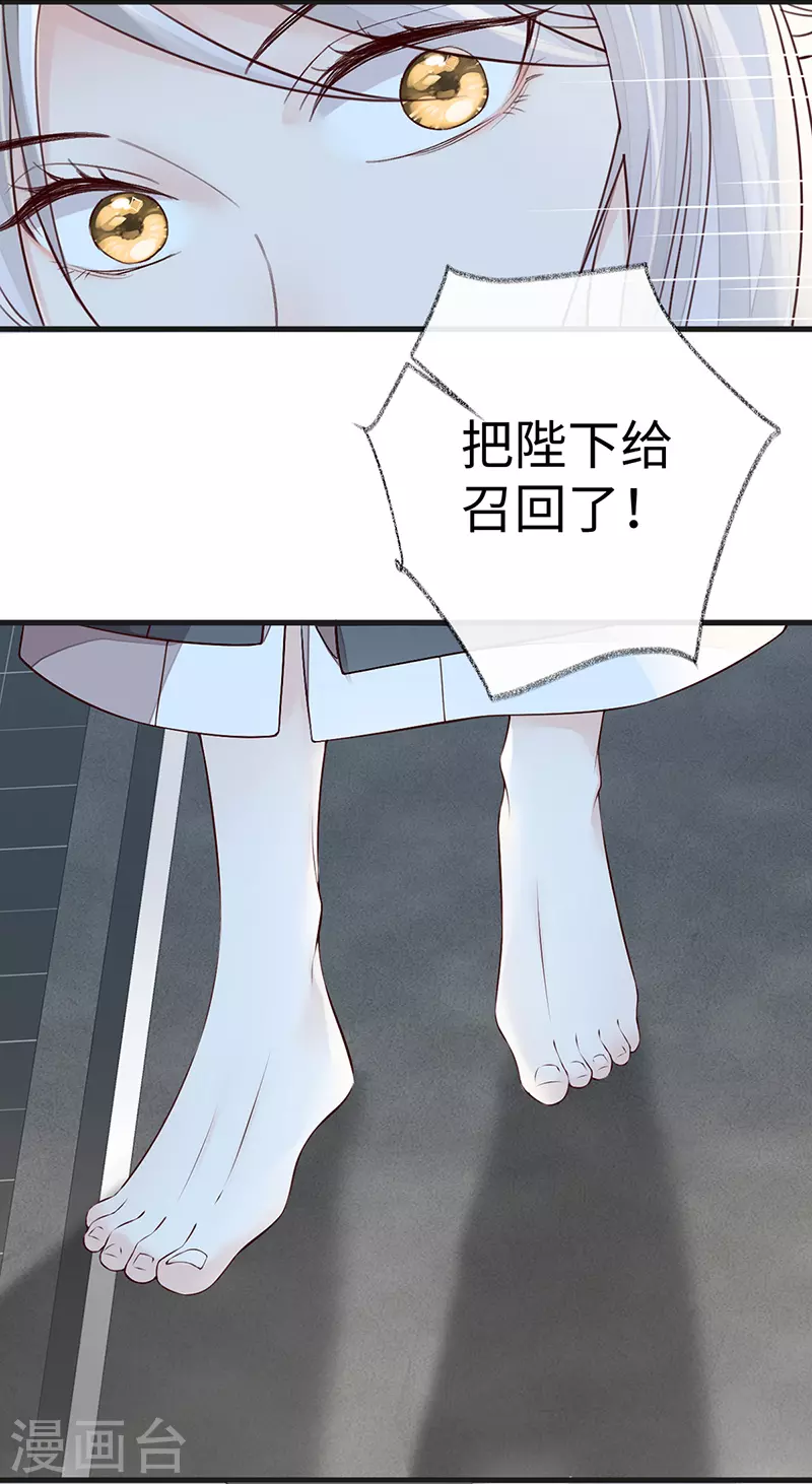 第52话 赐云雨10
