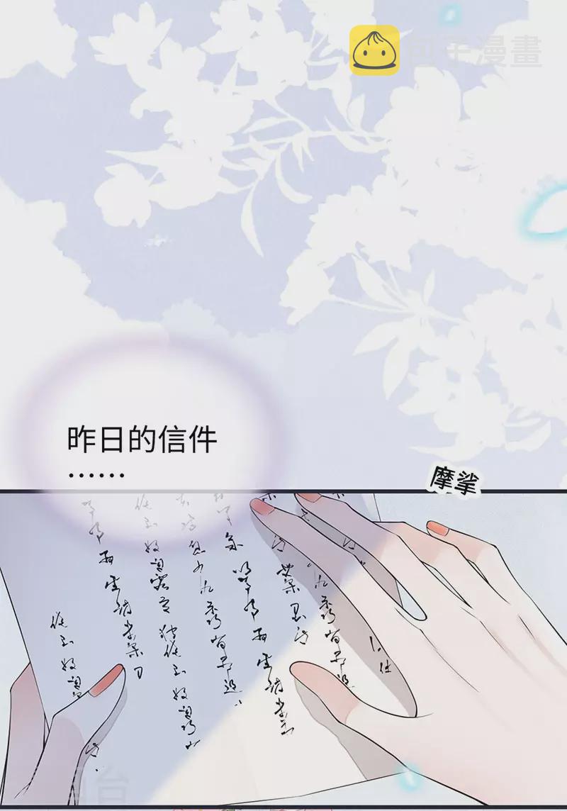 第151话 囡囡似汝34