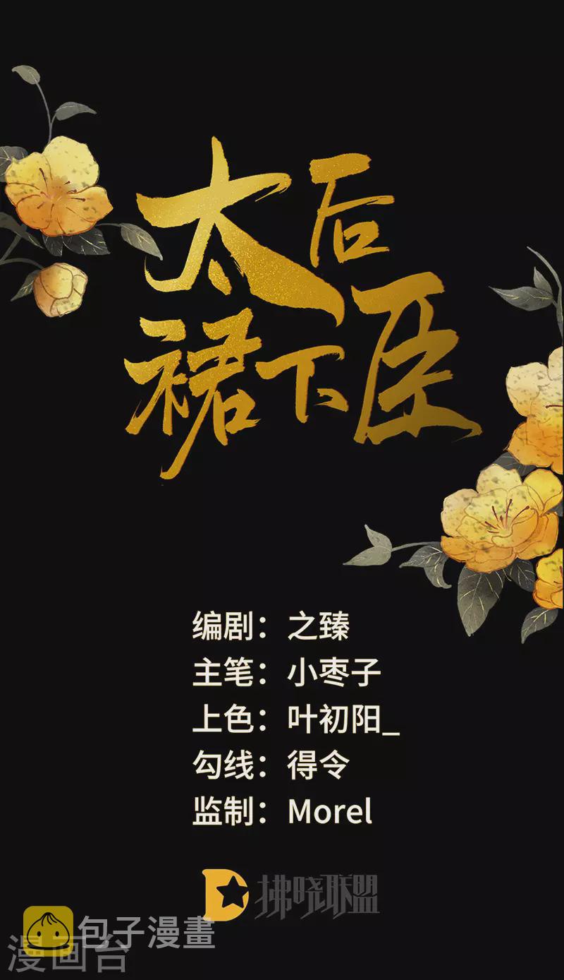第1话 戏总算演完了0