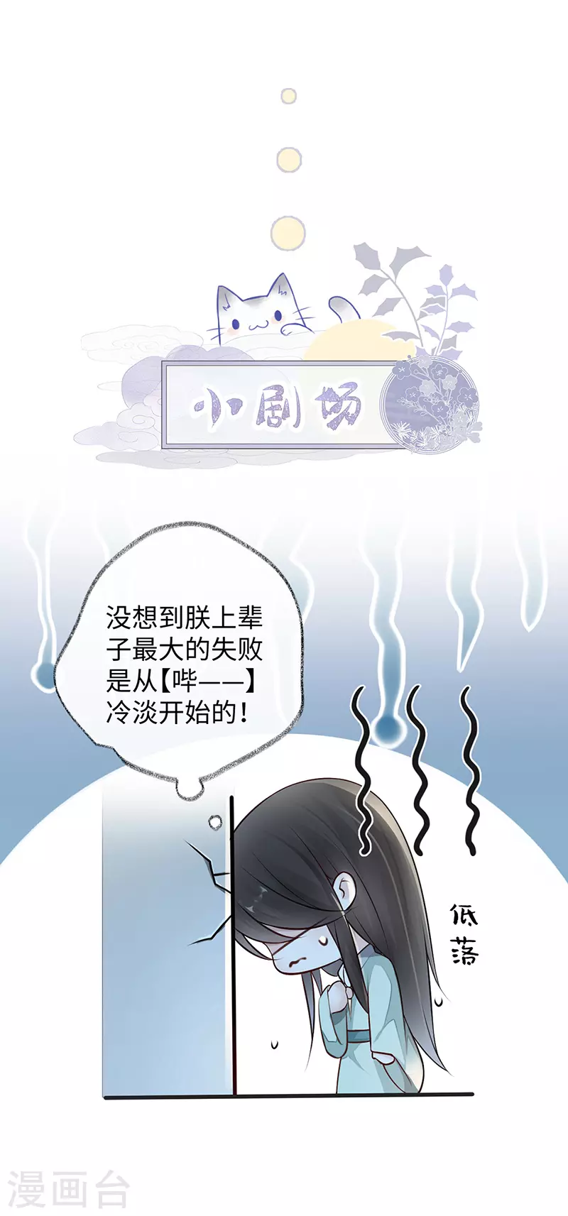 第41话 清醒30