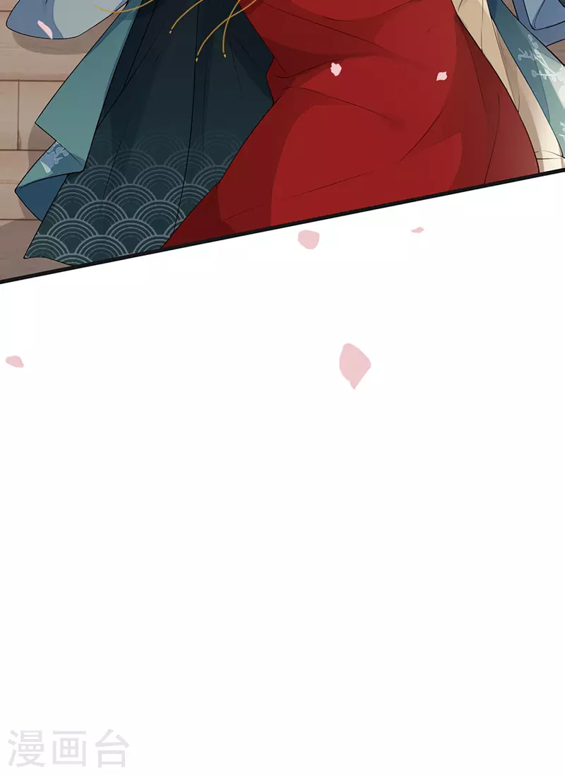 第79话 不胜酒力25