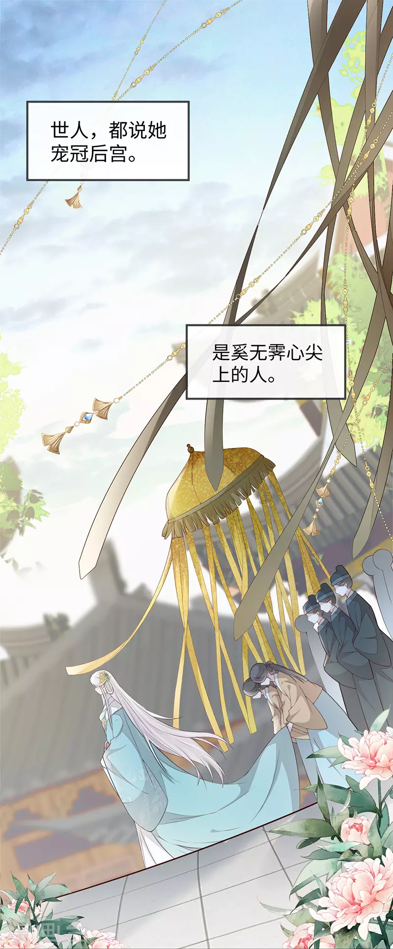 第41话 清醒9