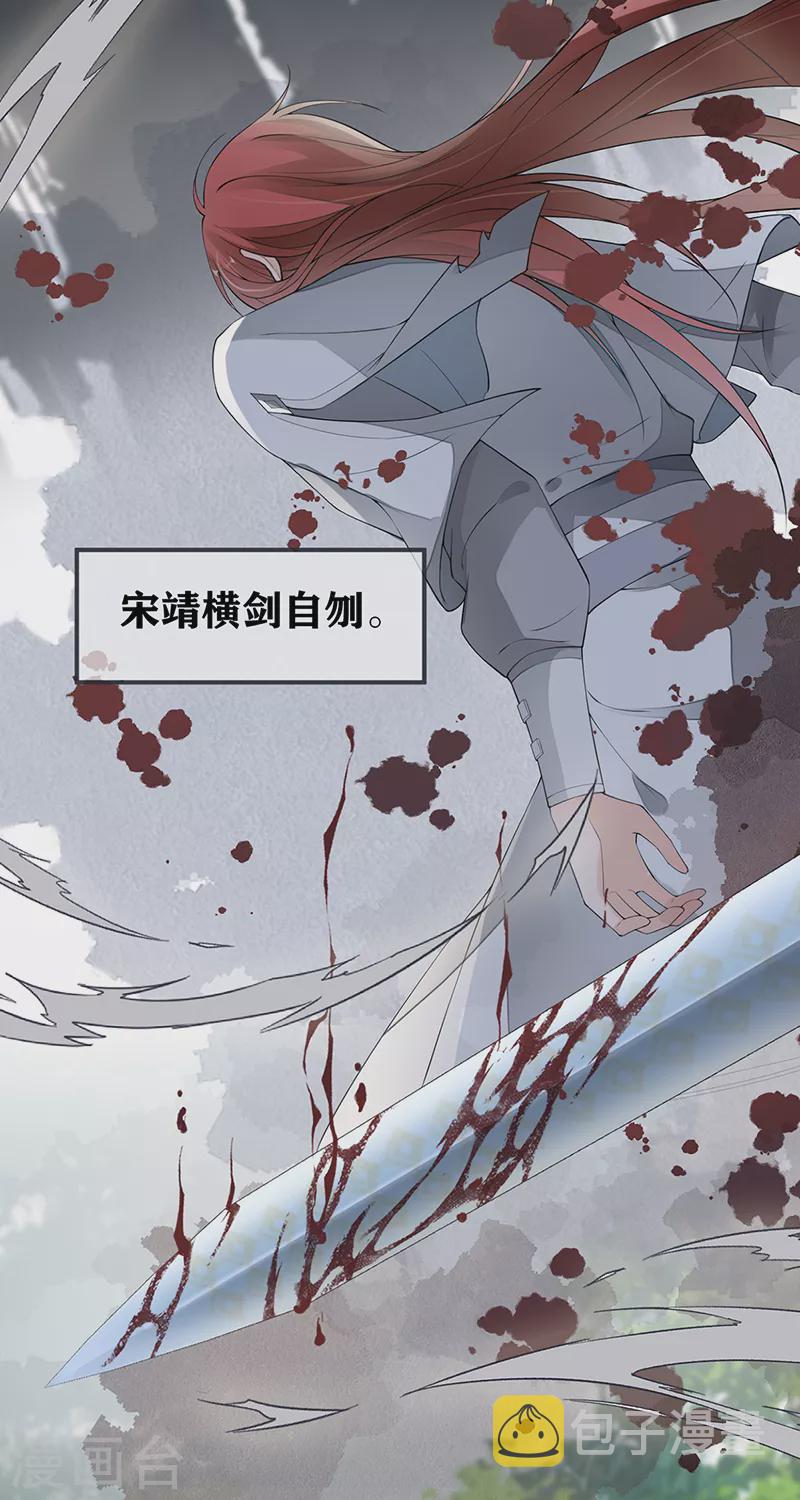 第152话 心生欢喜4