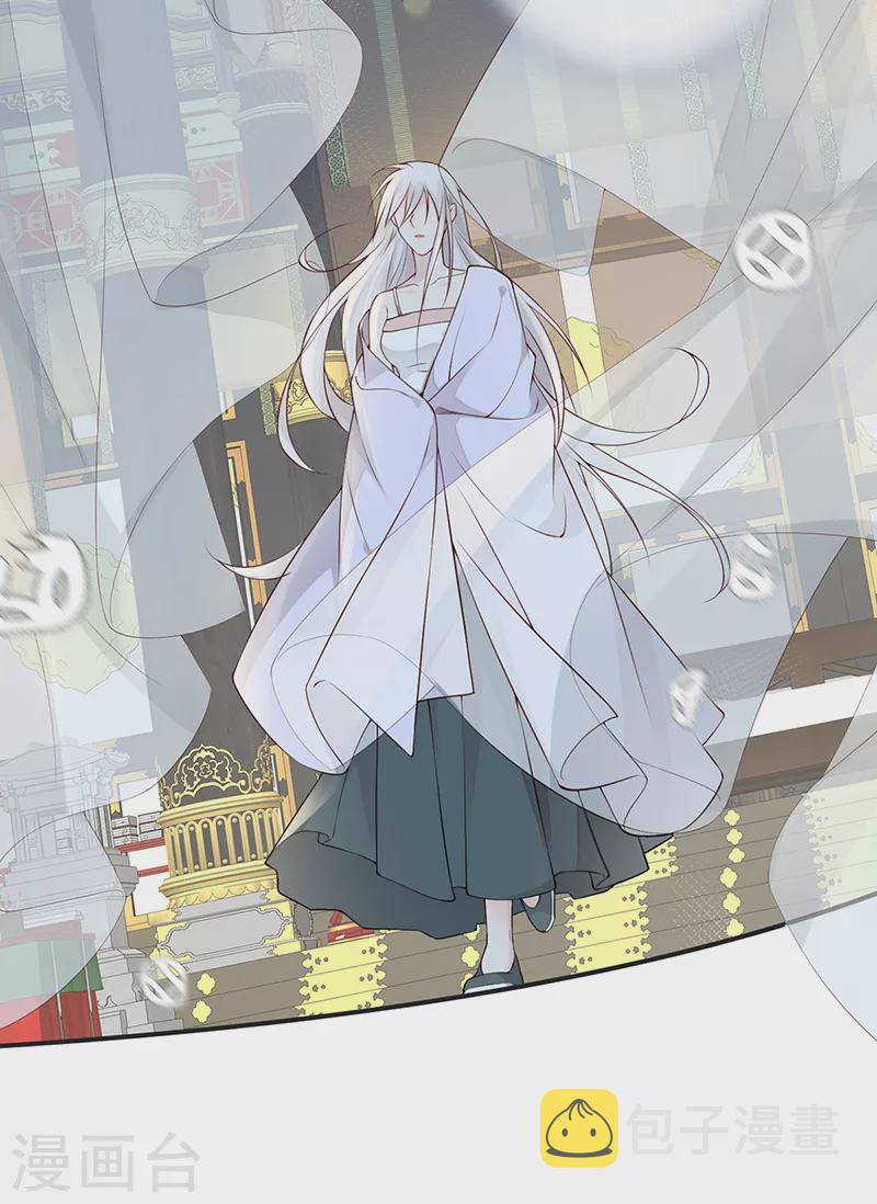 第57话 新承雨露时19