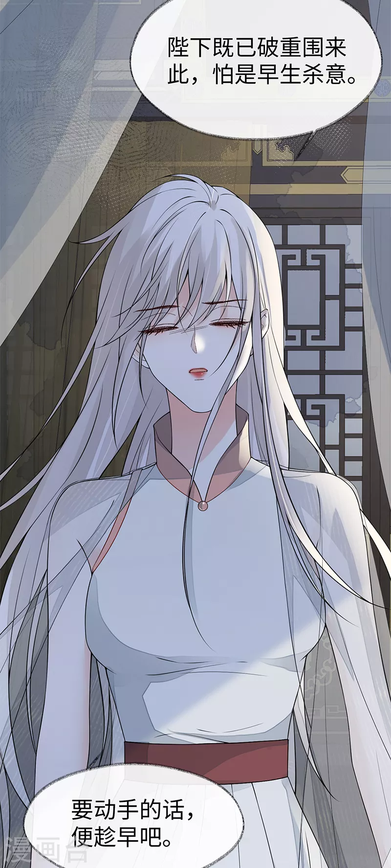 第134话 重新开始？13
