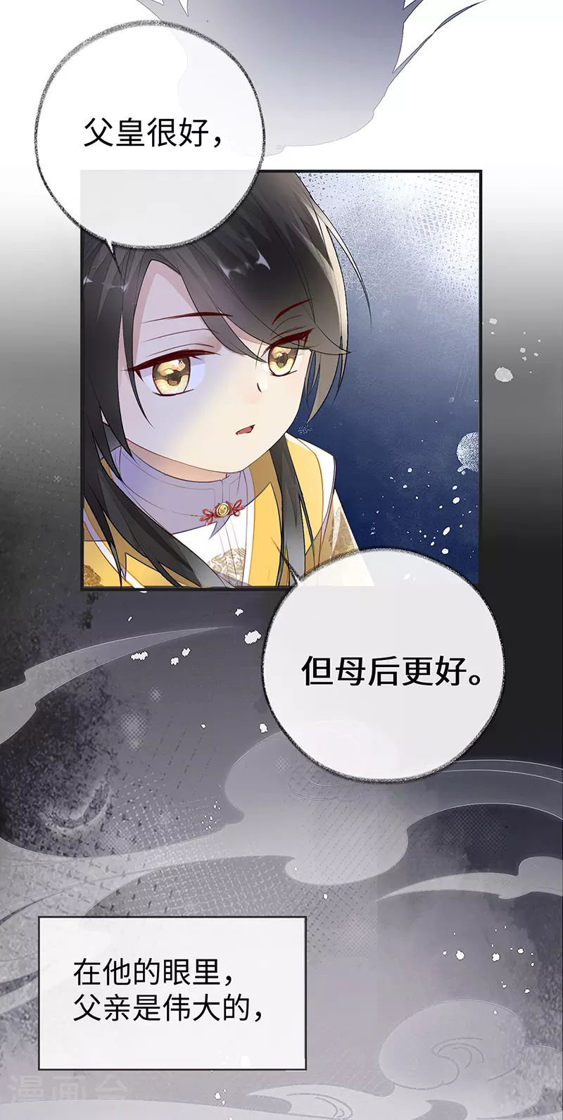 第15话 左拥右抱3