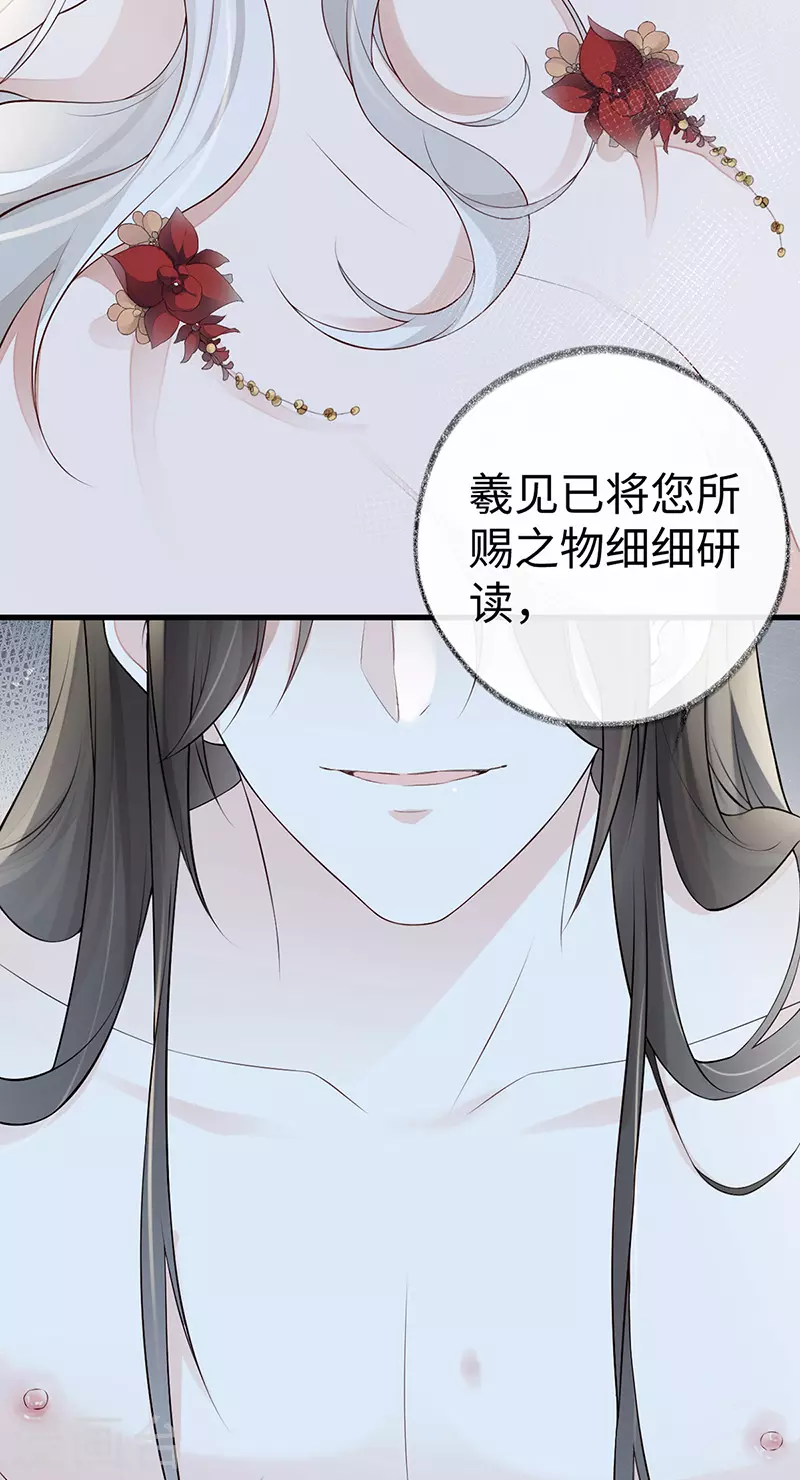 第65话 进来吧8