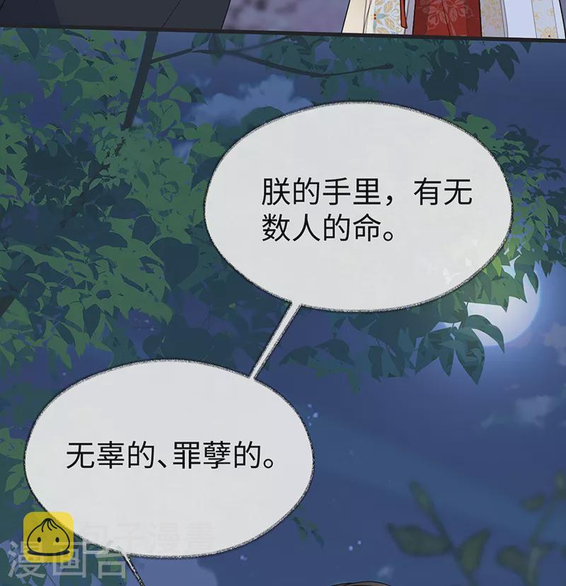 第120话 生而尊贵？4