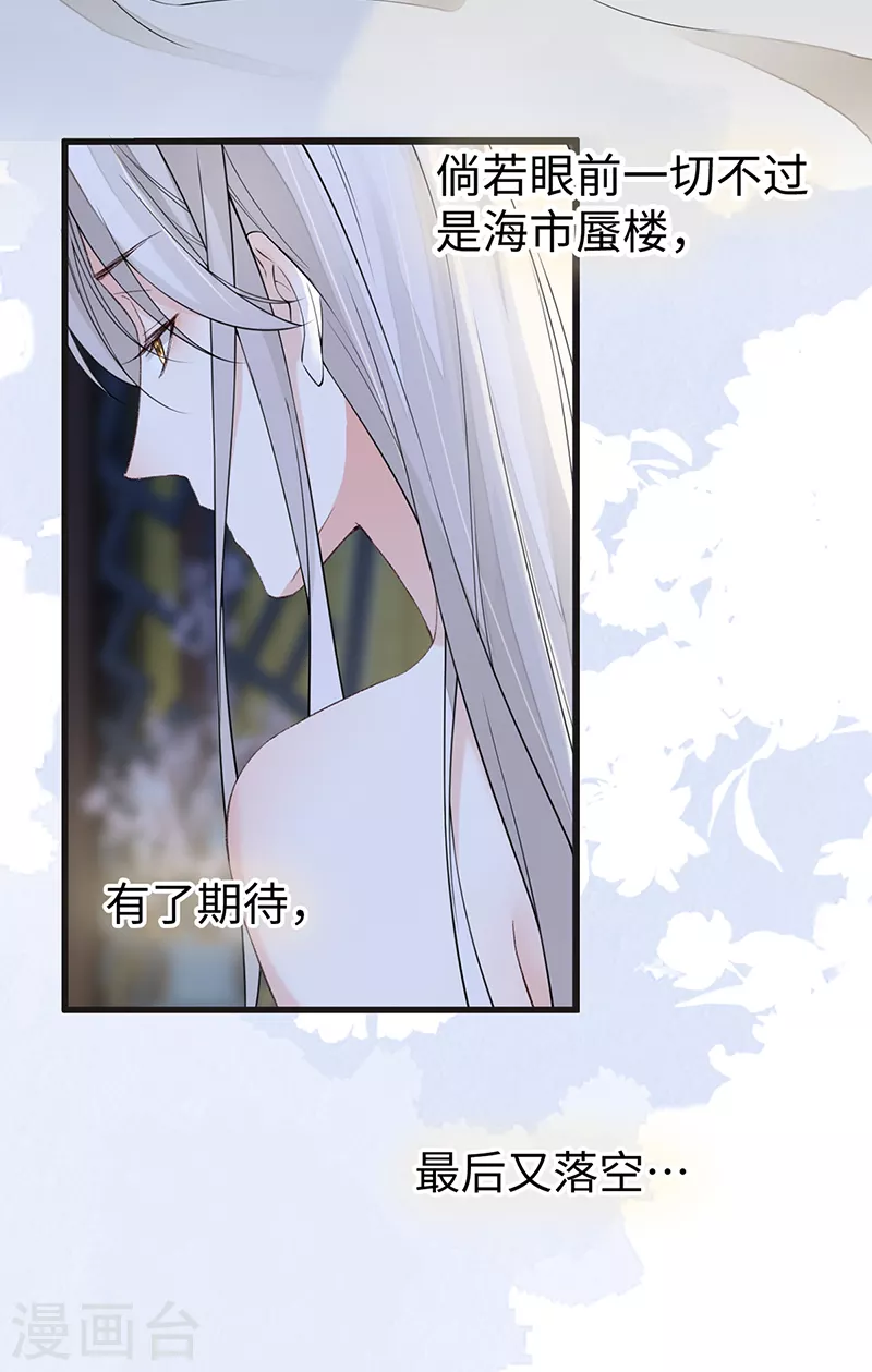 第153话他身体的味道25