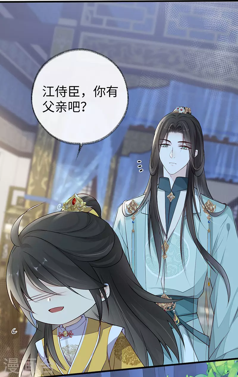 第48话 我演我自己？27