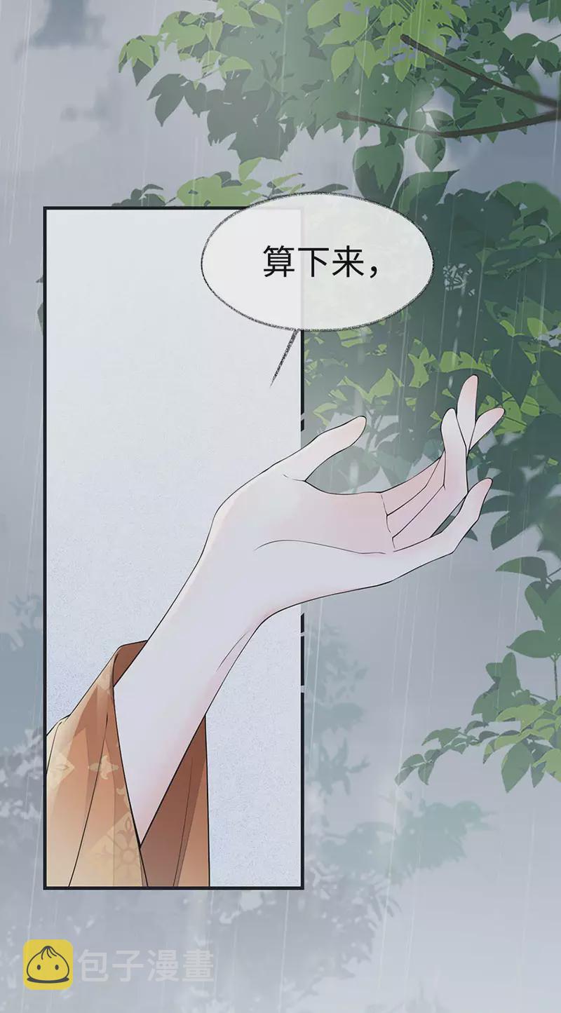 第163话 三日未来4
