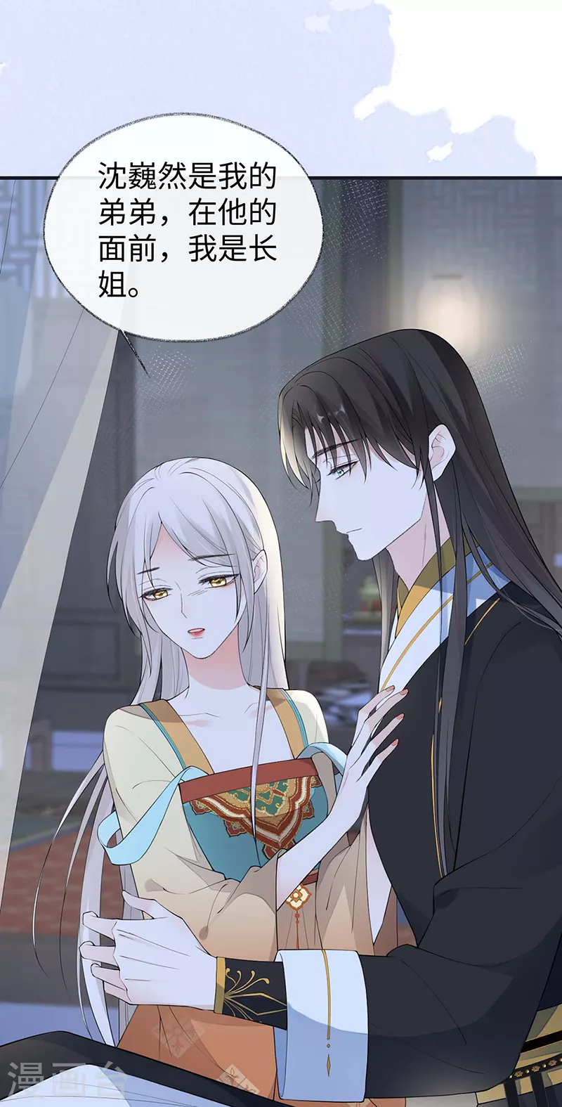 第172话放肆起来5