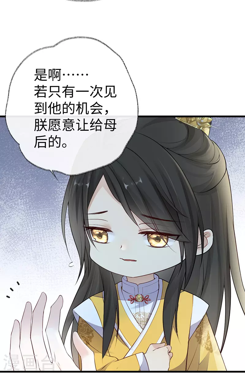 第61话 不守男德24