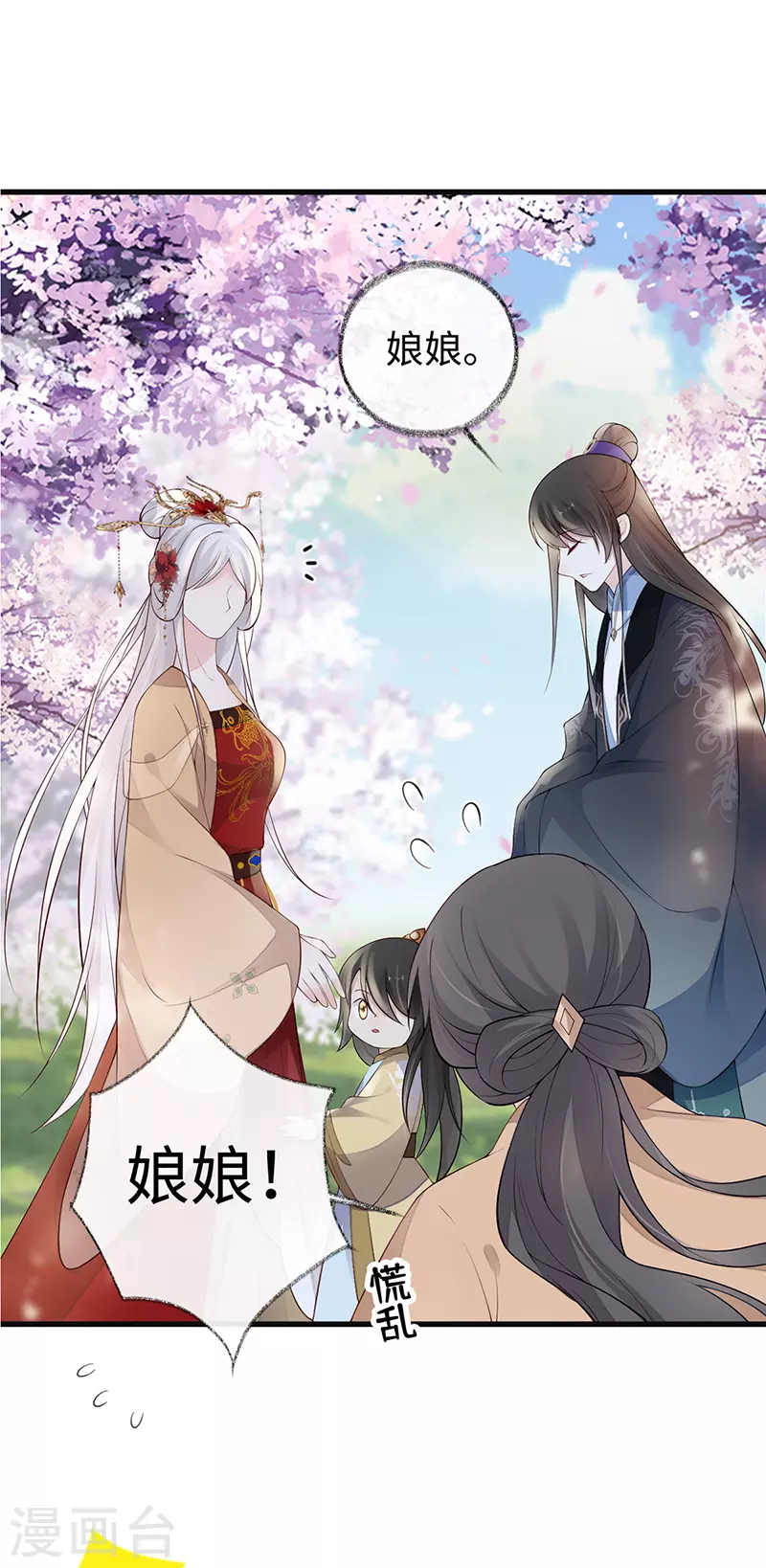 第75话 别从敬、畏开始！28