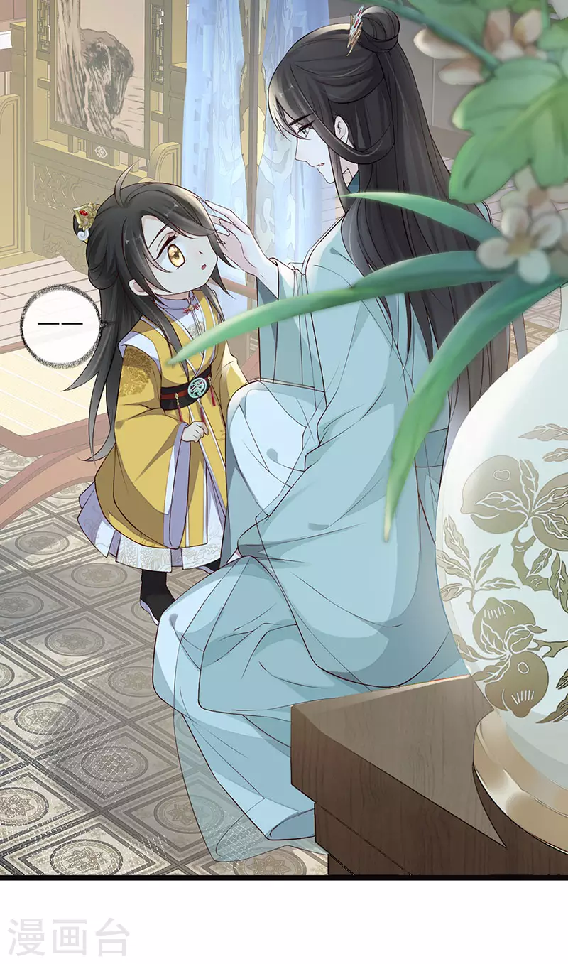 第48话 我演我自己？9