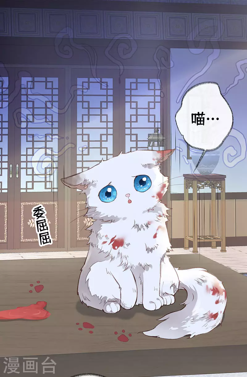 第84话 我做你的父亲13