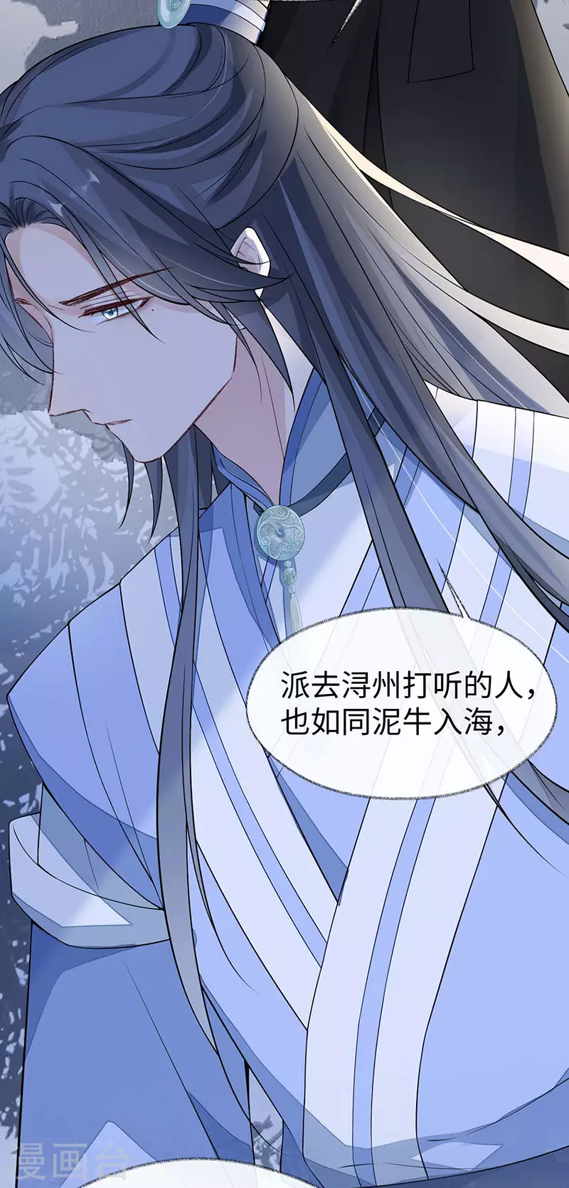 第135话 告别25