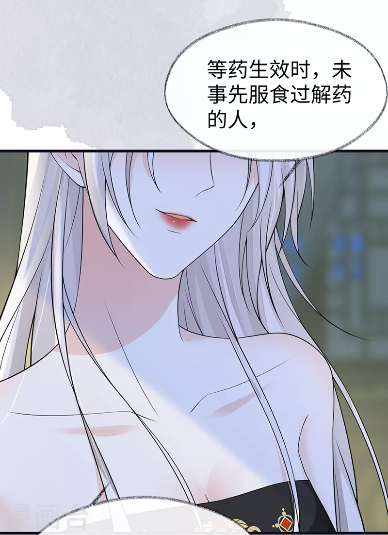 第130话 你又骗我21
