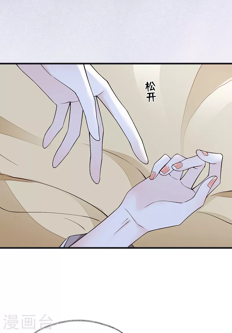 第115话 朕也会嫉妒2