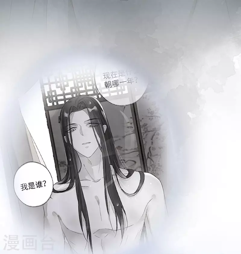 第45话 气活他6