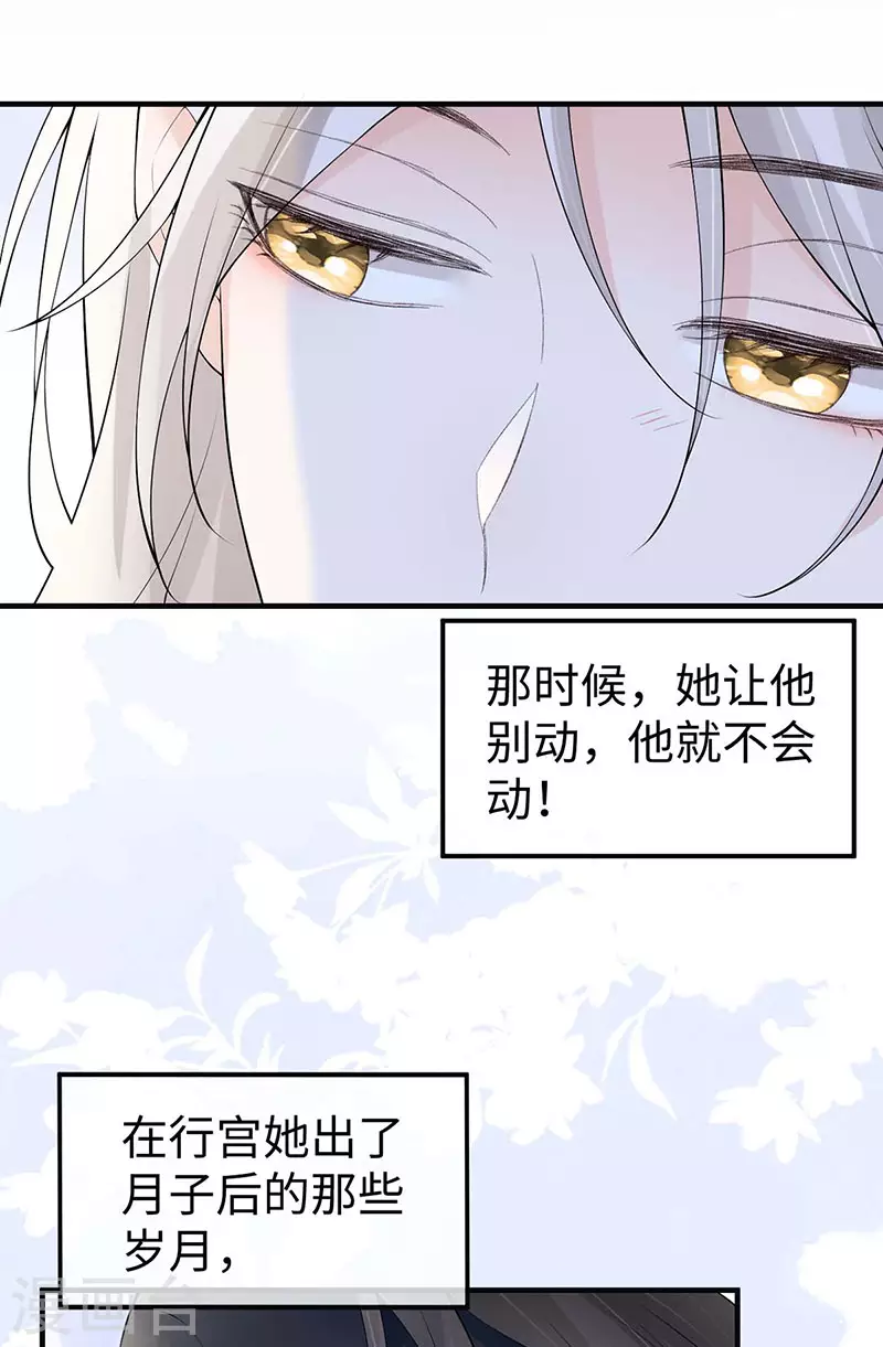 第178话含着8