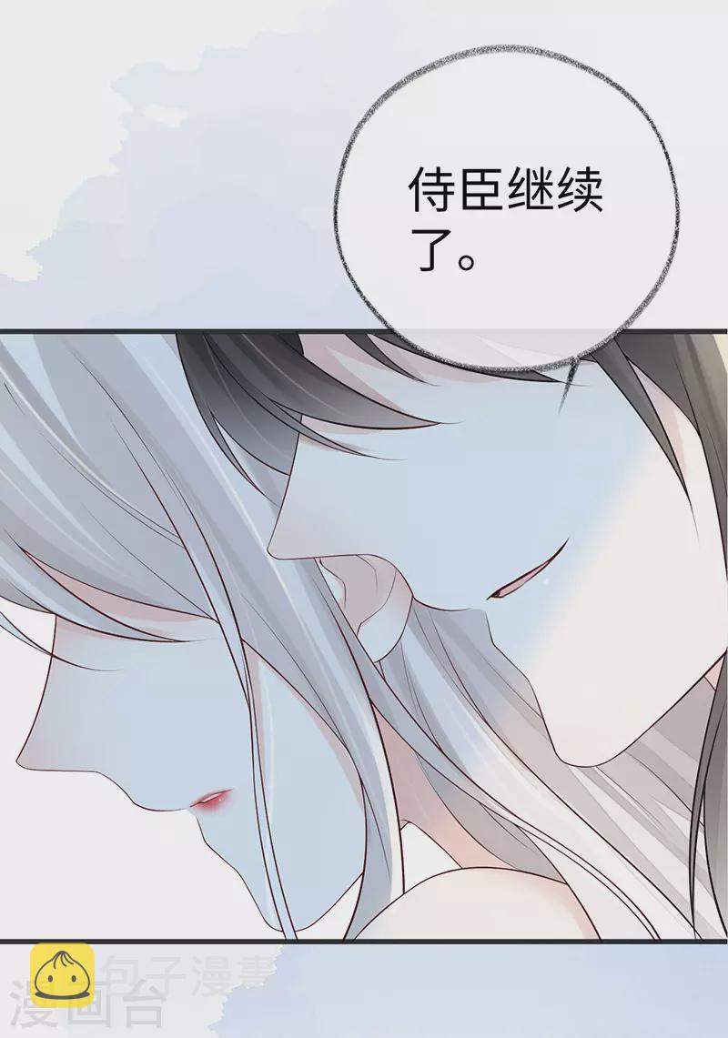 第66话 云歇雨收？30