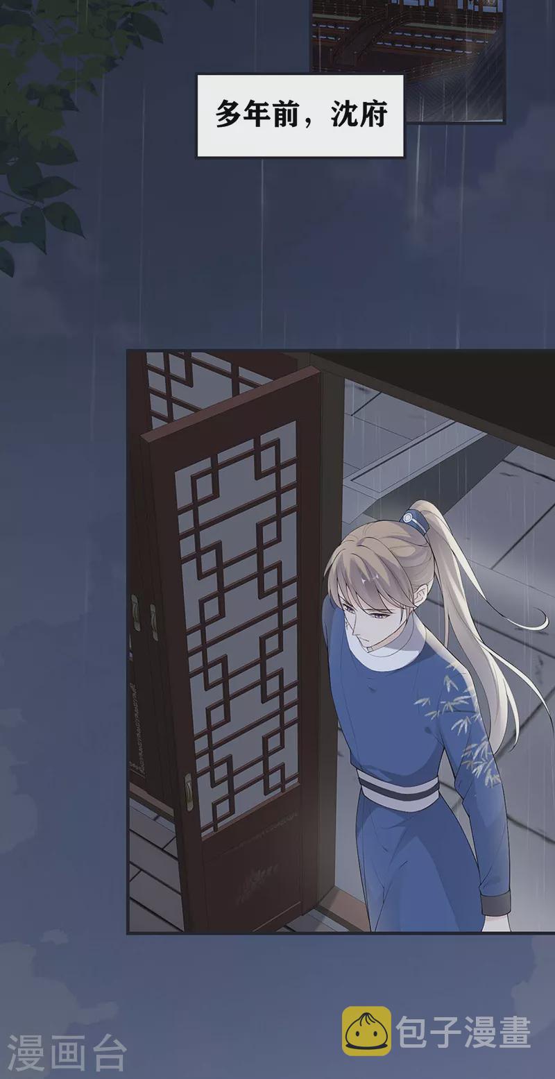 番外5一日为姐，终身为姐（上）2