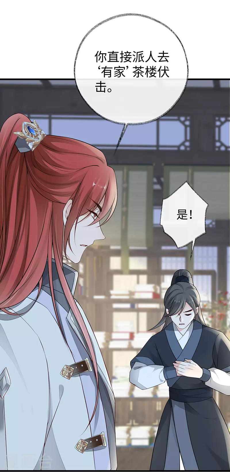 第59话 演技派29