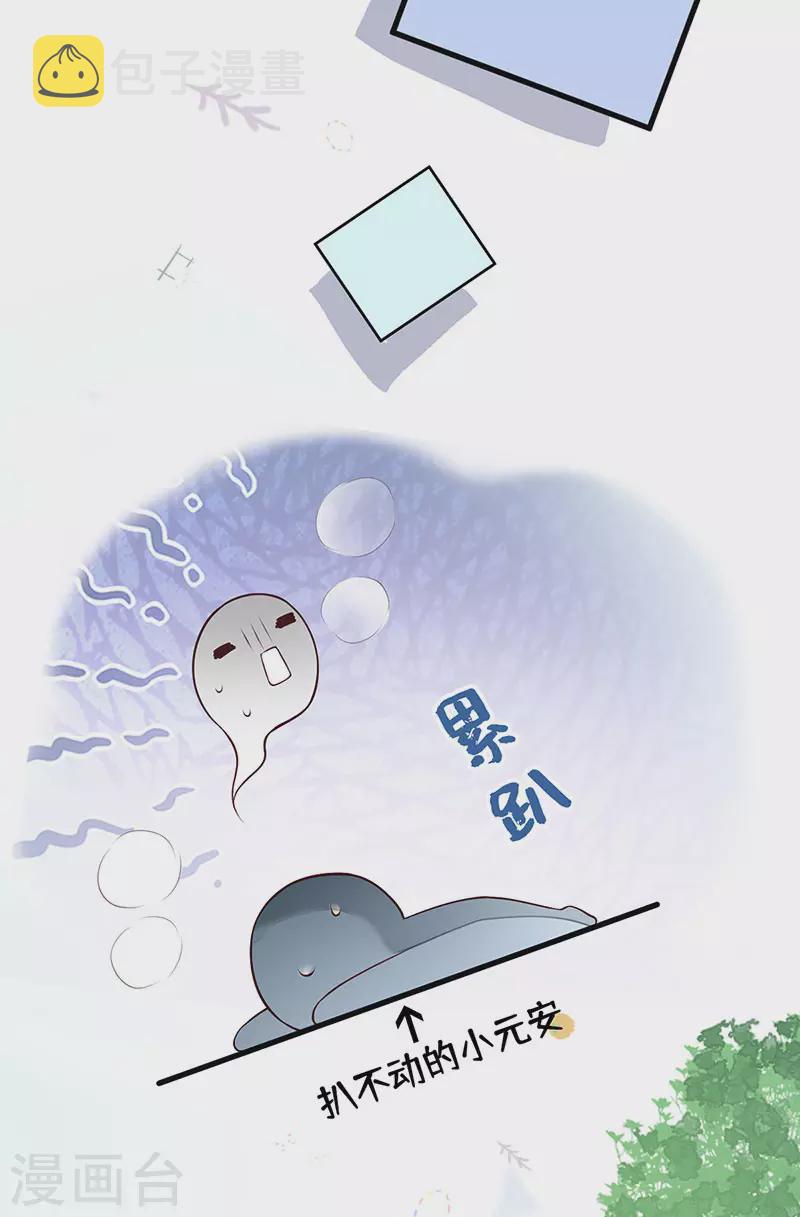 第47话 自荐枕席26