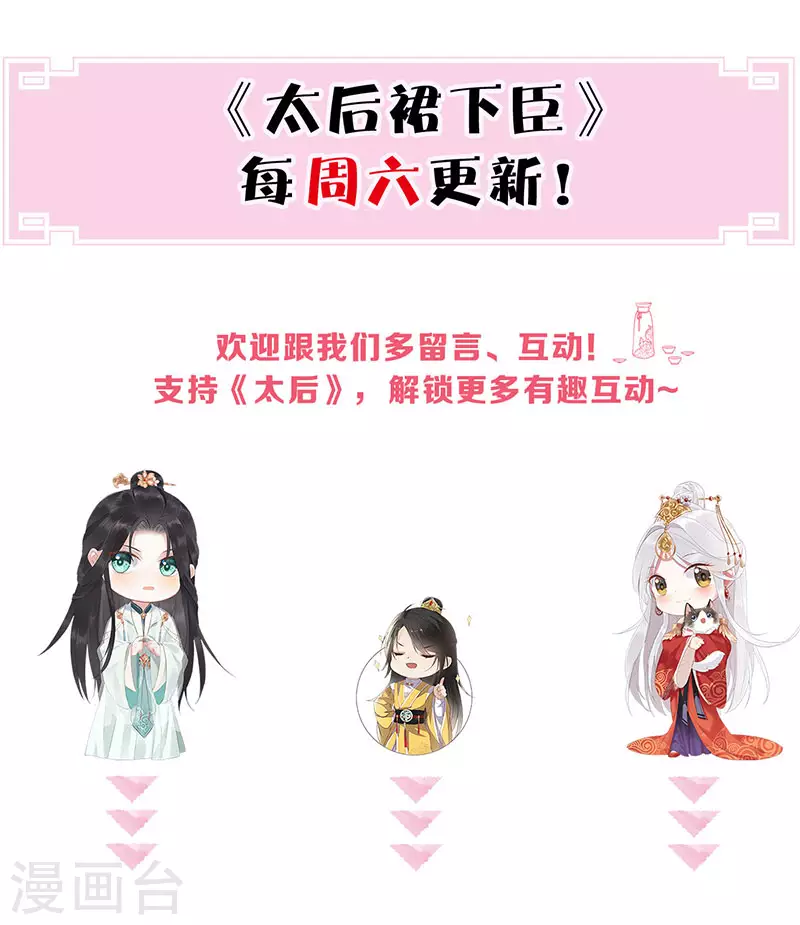 番外5一日为姐，终身为姐（上）35